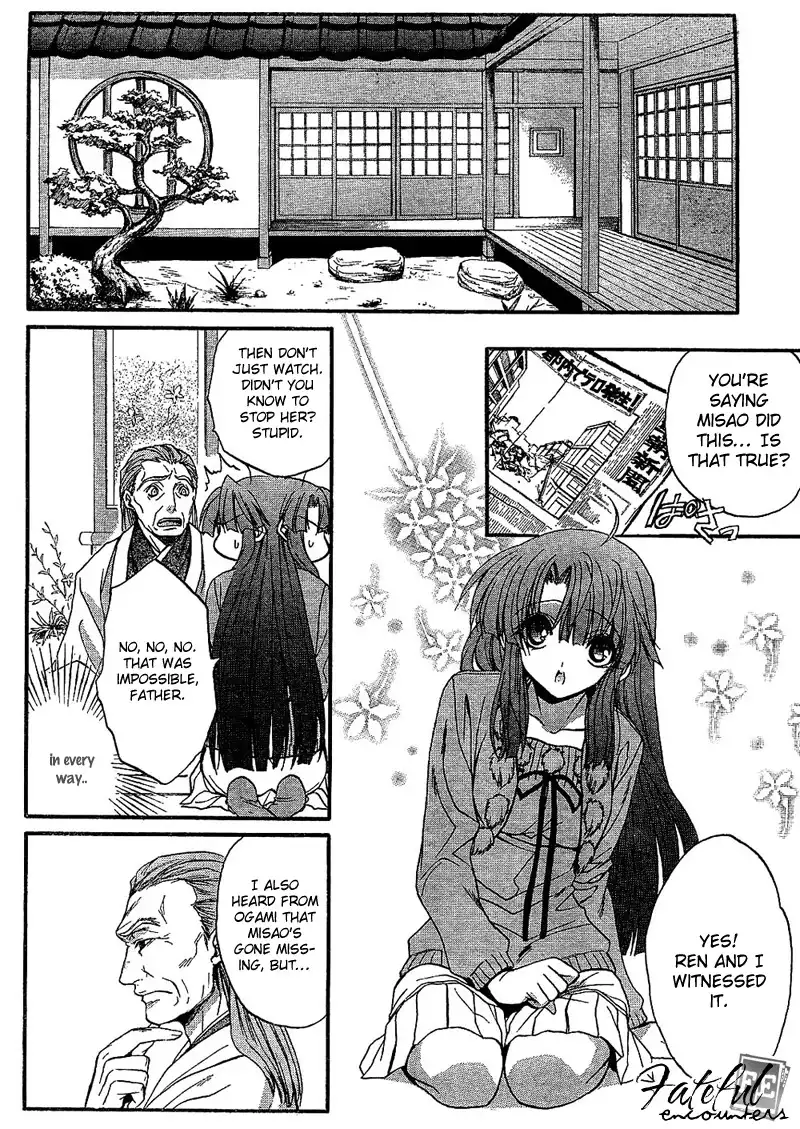 Kaze no Stigma - Kouen no Miko Chapter 3 19